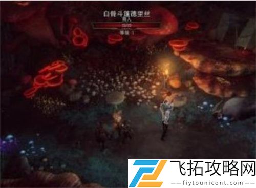 博德之门3巴伦解救攻略