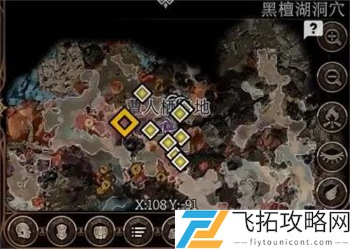 博德之门3心灵异能防护之戒位置攻略