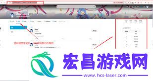 哔哩哔哩多选取消追番动漫教程