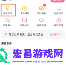 哔哩哔哩多选取消追番动漫教程