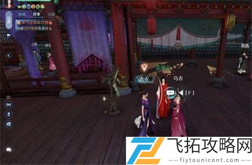 夜雨两相别奇遇任务做法攻略