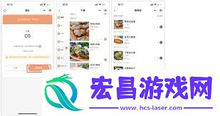 餐厅排队软件提前点菜功能使用方法指南