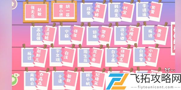 鸭鸭收纳大师情侣配对过关攻略