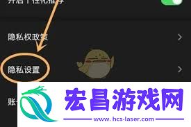 百视TV日历提醒关闭终极指南
