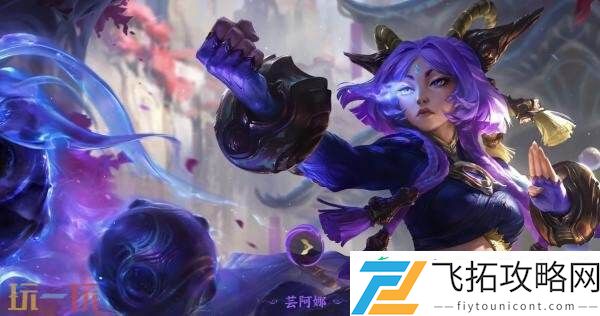 LOL英雄联盟8月14日25.16版本更新公告汇总