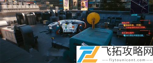 赛博朋克2077传说螳螂刀怎么获取？