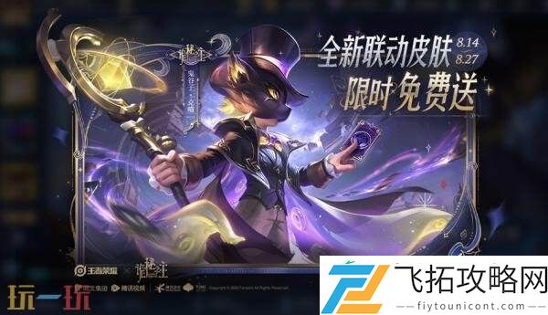 克喵】上线！参与活动免费送！