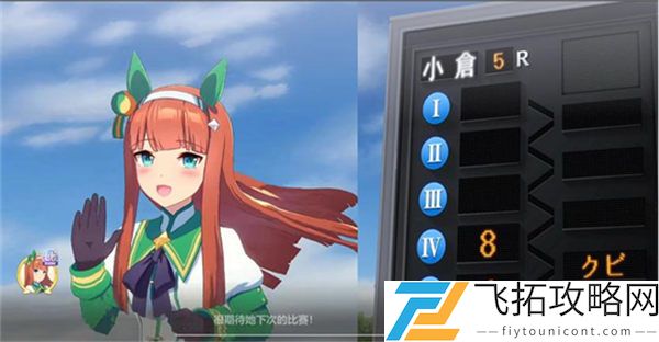 《闪耀优俊少女》大逃玩法攻略