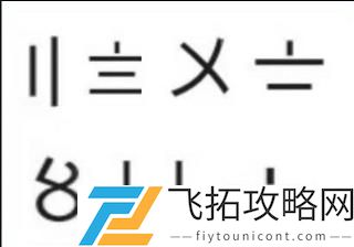犯罪大师梨园戏梦答案是什么