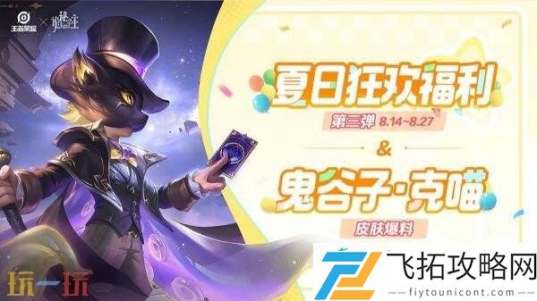 克喵】爆料！