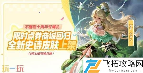 克喵】爆料！