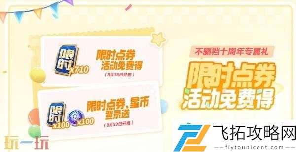 克喵】爆料！