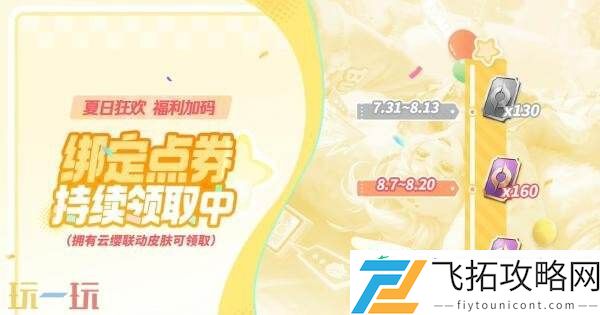 克喵】爆料！