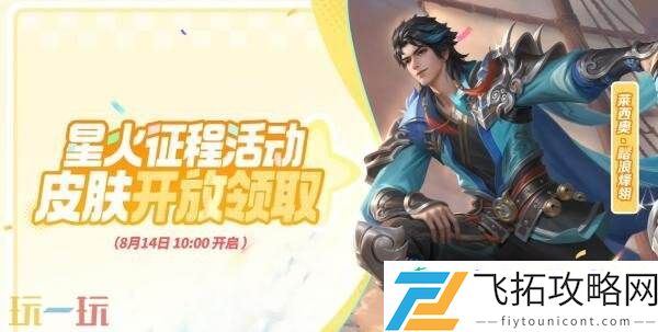 克喵】爆料！