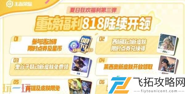 克喵】爆料！