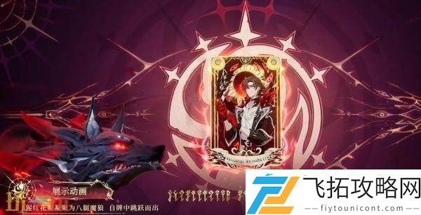 守夜人】爆料！双“星”合璧！