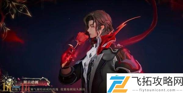 守夜人】爆料！双“星”合璧！