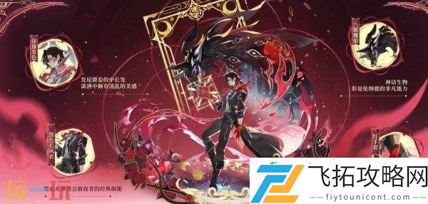 守夜人】爆料！双“星”合璧！