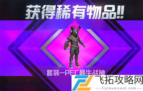 和平精英燃情PEC多少钱出完