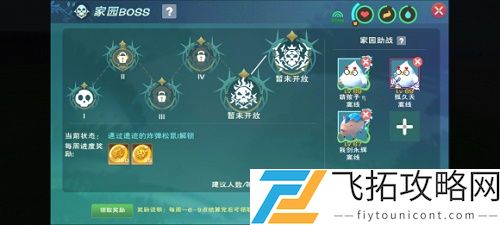 创造与魔法怎么刷物品
