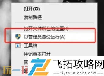 闪退解决办法说明