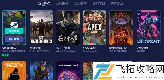 闪退解决办法说明