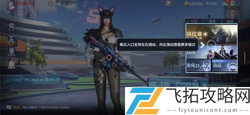 穿越火线手游新版本抽奖在哪里