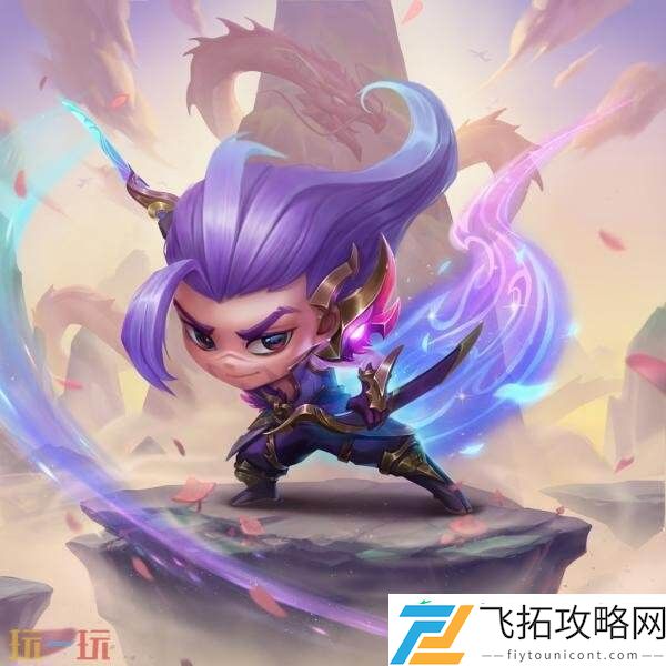 英雄联盟云顶之弈昼夜焚天召唤&黑夜使者不朽亚索上线！