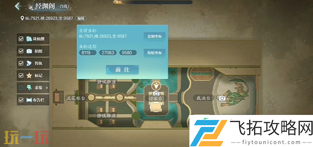 灵兽含金中原奇遇攻略