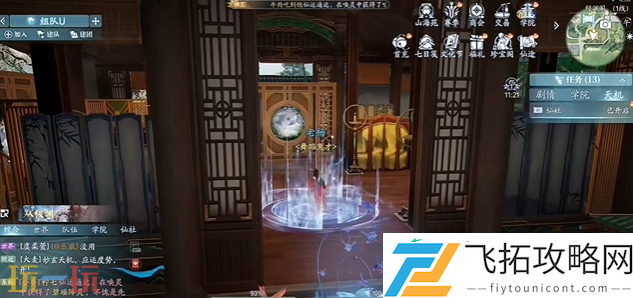 灵兽含金中原奇遇攻略