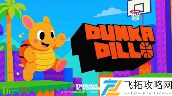 横向卷轴平台游戏Dunkadillo公布