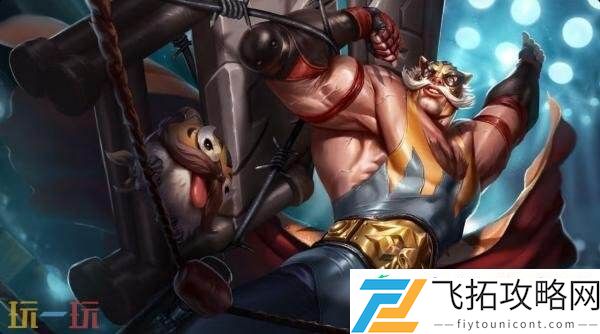 英雄联盟云顶之弈8月14日15.2版本更新汇总