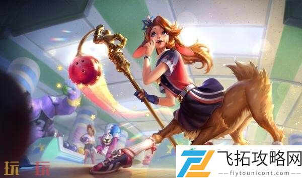英雄联盟25.16版本史诗级新皮肤上线！炫彩礼包同步上架