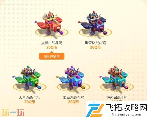 英雄联盟25.16版本史诗级新皮肤上线！炫彩礼包同步上架