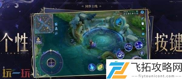 诡秘之主】联动皮肤爆料！操控命运于指尖