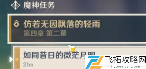 原神半自动锤锻攻略