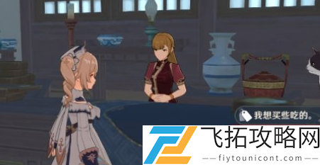 原神朋友遍天下成就怎么完成？
