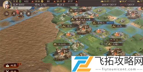 三国志战略版3D版和2D版本互通吗