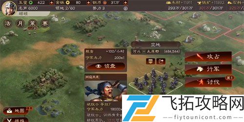 三国志战略版3D版和2D版本互通吗