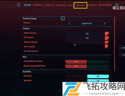 赛博朋克2077怎么设置中文界面