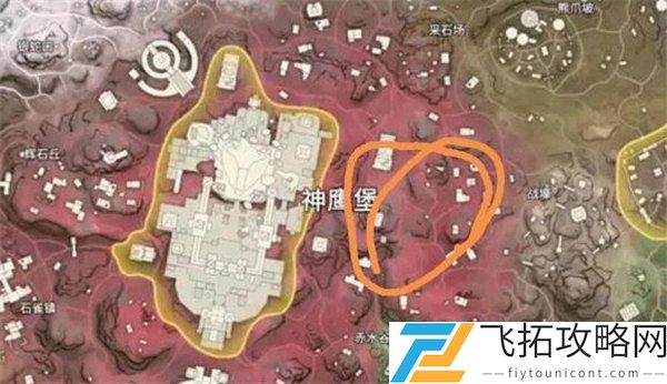 永劫无间仙人掌位置攻略