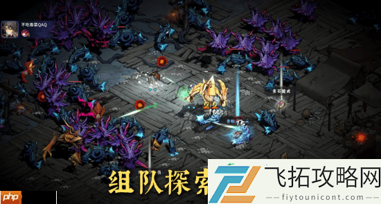 太吾绘卷衍生新作首曝！多人联机刷宝游戏
