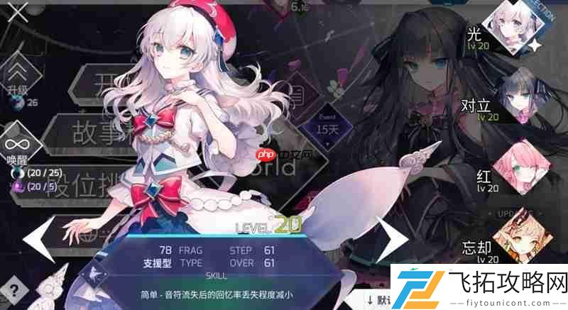 曲绘收集方法详细介绍