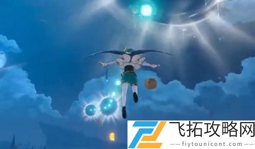 原神飞行挑战活动第七关攻略