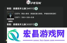 鸣潮选卡提希娅声骸怎么选