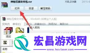 移动端手机迅雷网盘解压操作指南