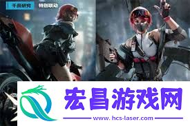 三角洲行动明日方舟联动皮肤汇总介绍