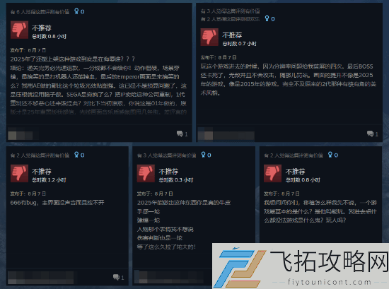 死亡之屋2