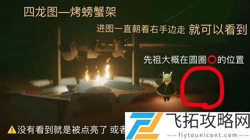光遇12.10复刻先祖兑换表一览