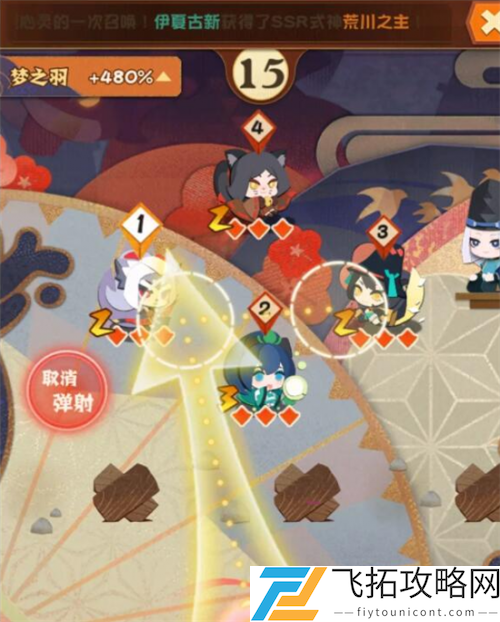 阴阳师妖怪屋讨厌的噩梦怎么通关？